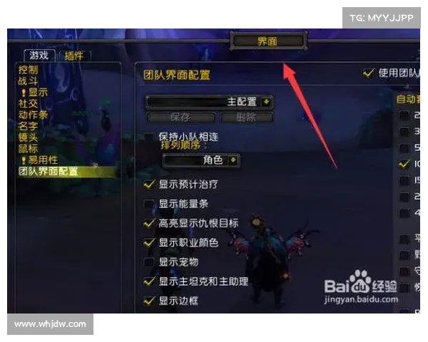 魔兽世界地下城难度设置探讨